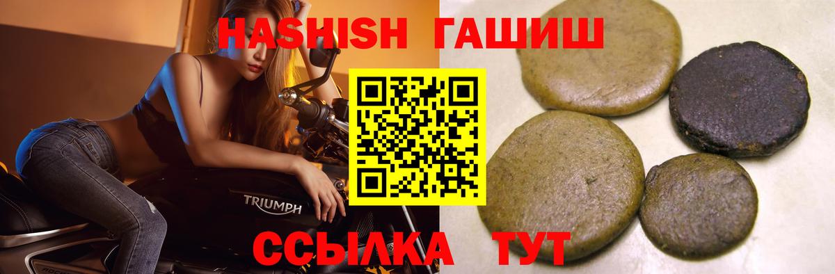ГАШ Cannabis  ГАШИШ  Сургут  Гашиш Cannabis  Вход с VPN 