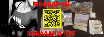 мет Дмитров