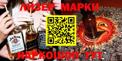 дистиллят марихуана Долгопрудный