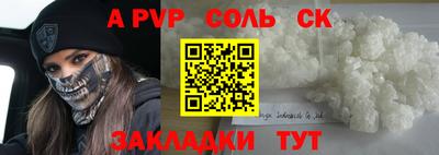 МДПВ Добрянка