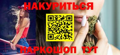 дистиллят марихуана Долгопрудный