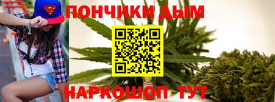 дистиллят марихуана Долгопрудный
