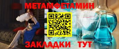 мет Дмитров