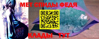 мет Дмитров