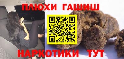 дистиллят марихуана Долгопрудный
