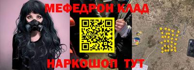 мет Дмитров
