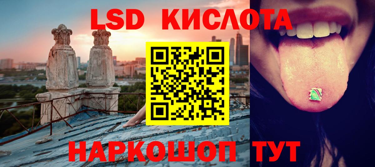Сургут    tor  Вход с VPN  Лсд 25 экстази кислота 