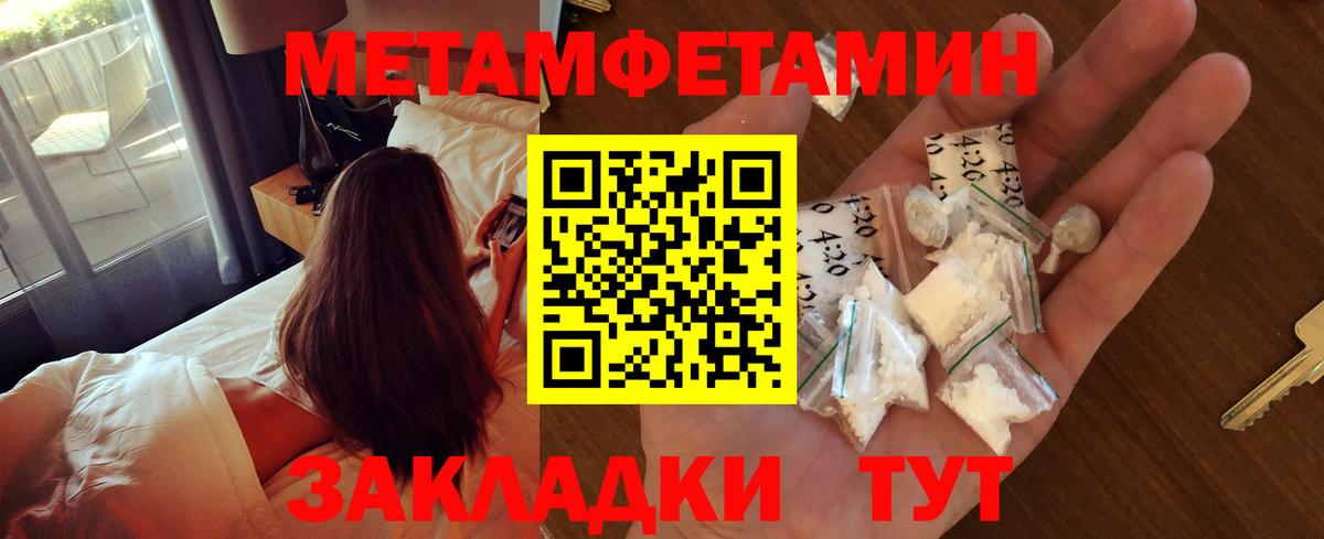 Первитин витя  Вход с VPN  Сургут  Первитин витя 