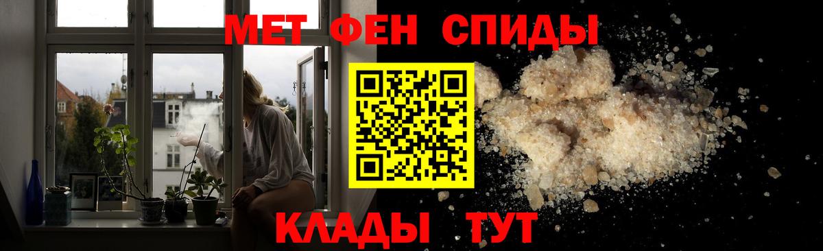 Метамфетамин кристалл Сургут
