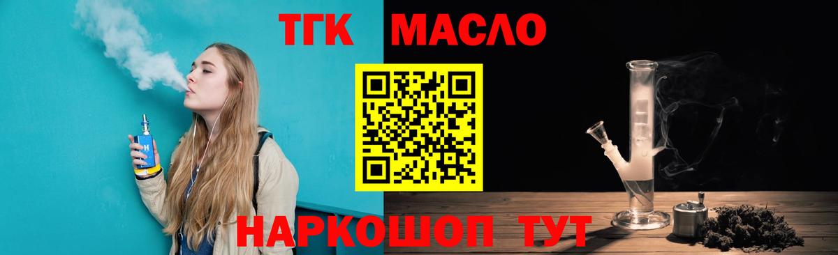 Сургут  ТГК концентрат  Вход с VPN 