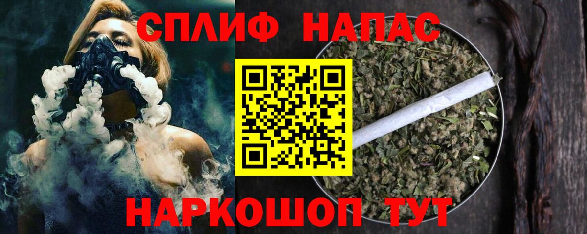 Шишки марихуана сатива  Вход с VPN  Конопля THC 21%  Сургут  Бошки марихуана тримм 